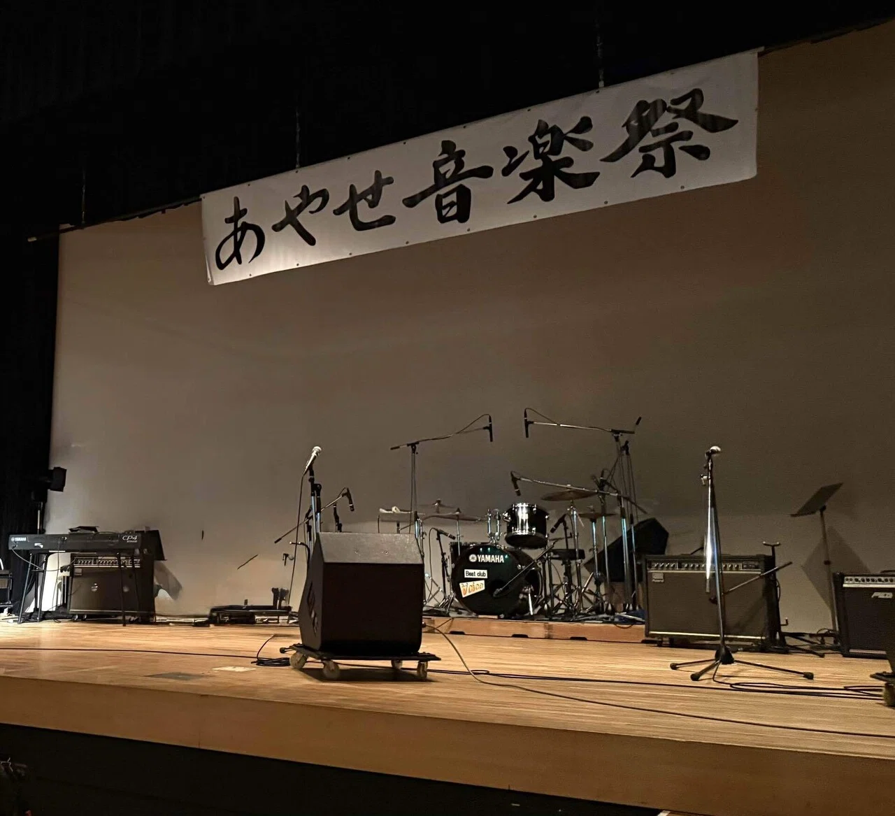 2025/9/6 髙木フトシ @綾瀬市オーエンス文化会館｜あかつき