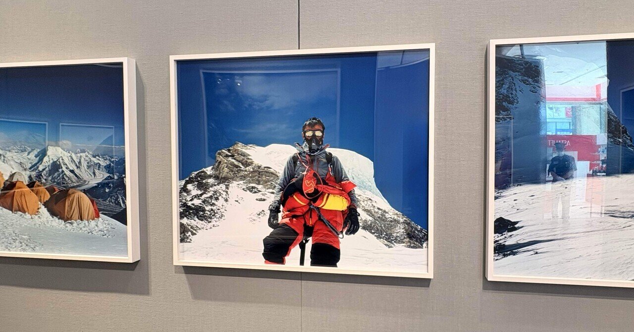 石川直樹写真展「ASCENT OF 14 2001-2024」を鑑賞｜ユミオ