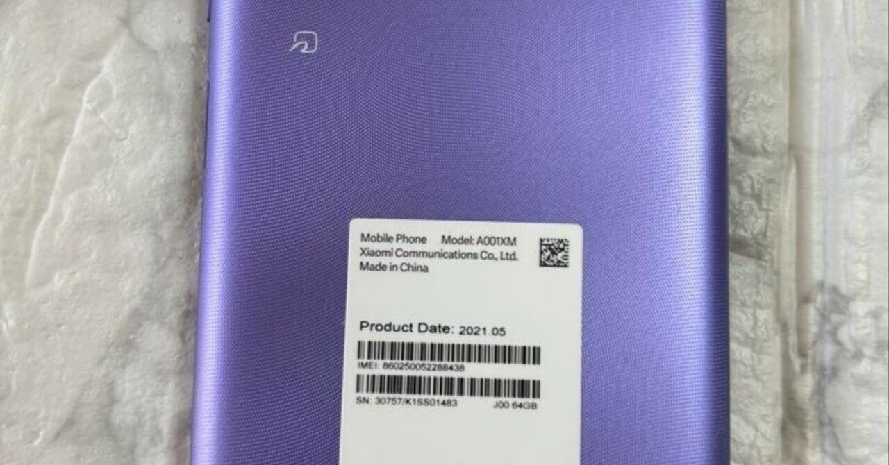 本日見つけた意外なレアモン!】美品！Redmi 5G (A001XM) 64GB パープル