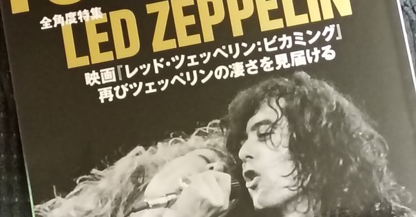 渋谷陽一 レコード・ブック シンコーミュージック 1974年初版 ディスクガイド 渋谷陽一 レコード・ブック シンコーミュージック 1974年初版