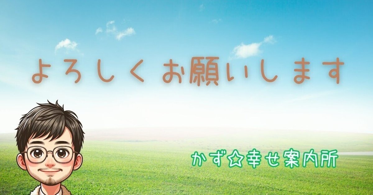 写真に記載通りです。よろしくお願いします。 お名前印字】よろしくお願いしますシール シール affinage（休