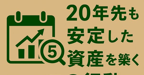 アセットアロケーション戦略 アセットアロケ-ション戦略 (ニューファイナンシャルシリーズ