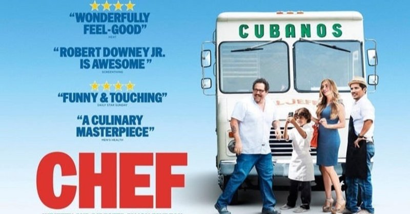 映画 シェフ 三つ星フードトラック始めました 原題 chef アメリカ 2014年 penguin note