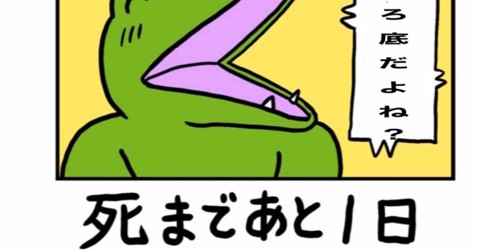 メンヘラ女と誠実な男は相場では生き残れねーよな コタ株 Fx Note