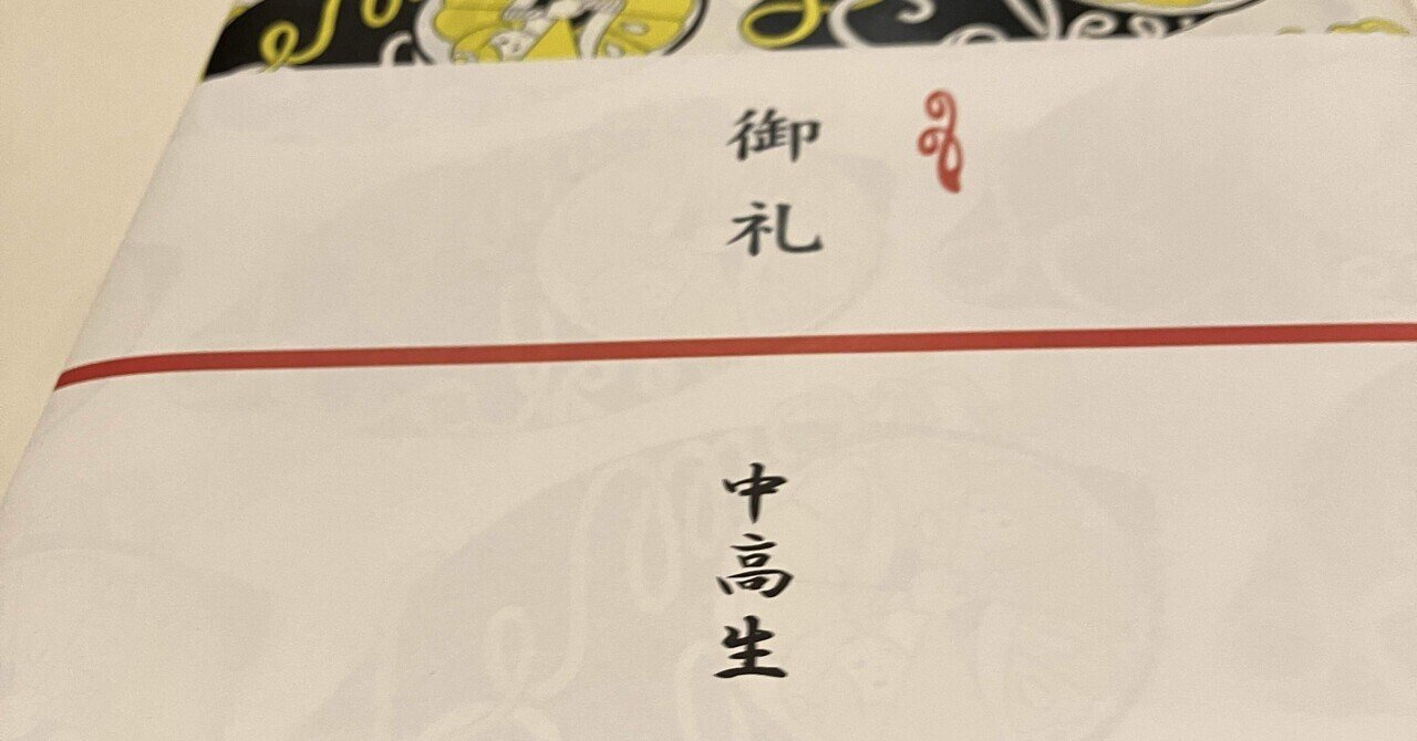 古川フェリペがめちゃくちゃ良かった｜酢