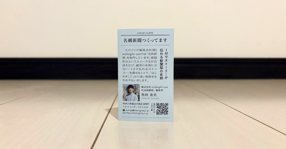 【中古】 成功する名刺失敗する名刺 名刺が持つ不思議な力を徹底解明！！/青山書房/仲島聖曜 成功する名刺失敗する名刺 名刺が持つ不思議な力を徹底解明