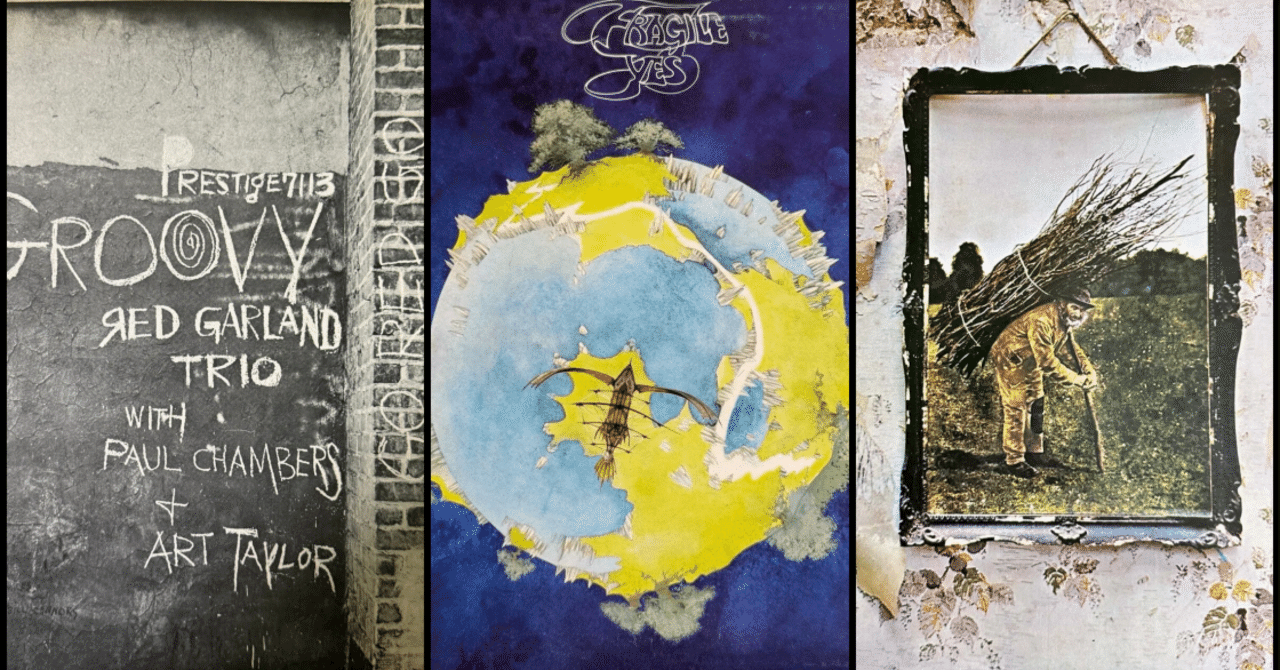 初心者必読】見栄じゃない、本物の音に出会う旅へ。あなたの人生を