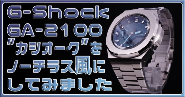ニキシー管時計　Z574M み*る様 ニキシー管時計 Z574M 6球 完成品 アクリルケース入り IN-
