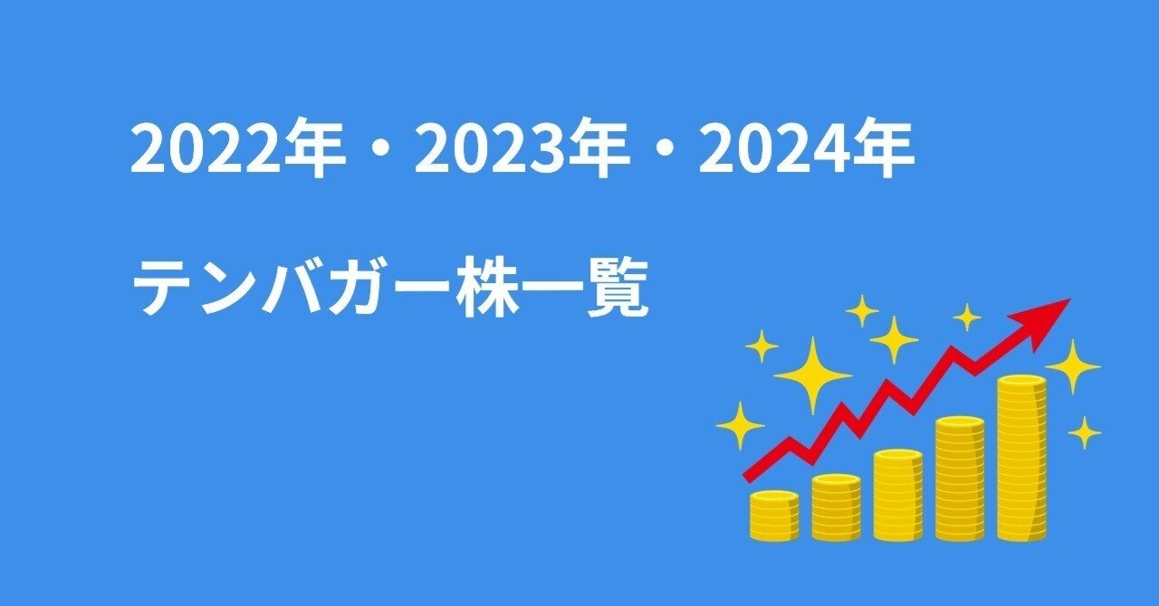 投資初心者から上級者まで！最新の投資情報を網羅 | noteマネー