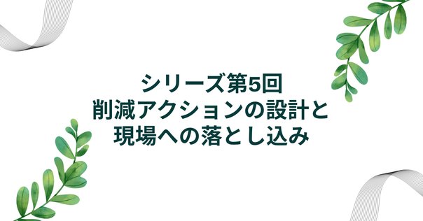 市場戦略の読み解き方｜一橋MBA戦略ワークショップ vol.2 Amazon.co.jp: 市場戦略の読み解き方―一橋MBA 戦略ケース
