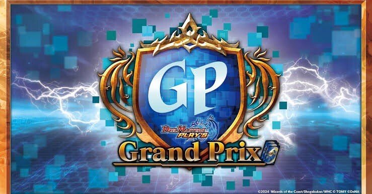 デュエプレGP使用率グラフ&上位者デッキリストまとめ｜シシトウ@OKだ！