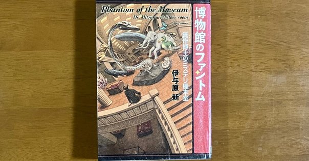 エディアカラ紀・カンブリア紀の生物』 土屋健（技術評論社
