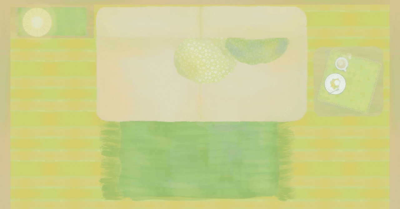 2025.09.06 ラグを買い替えて、心が充実した。｜するめ