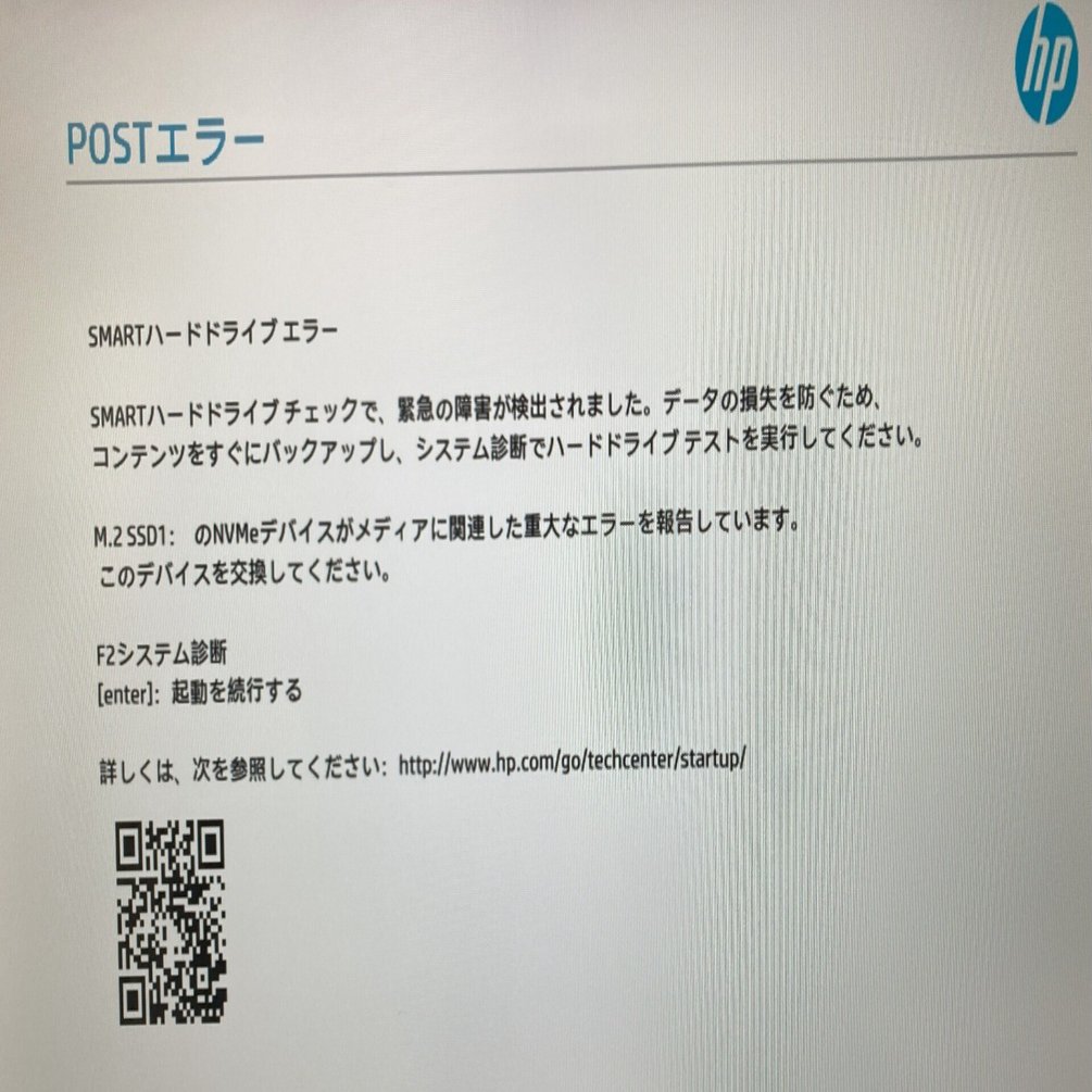 Windows 11 24H2におけるSSD障害の考察（その4）：熱劣化原因説