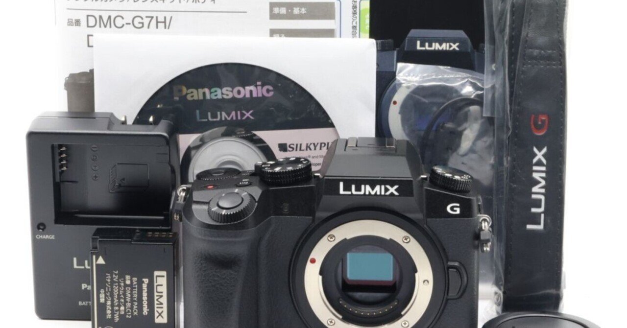 2025/09/07入荷｜Panasonic Lumix DMC-G7 ボディ｜軽量ミラー