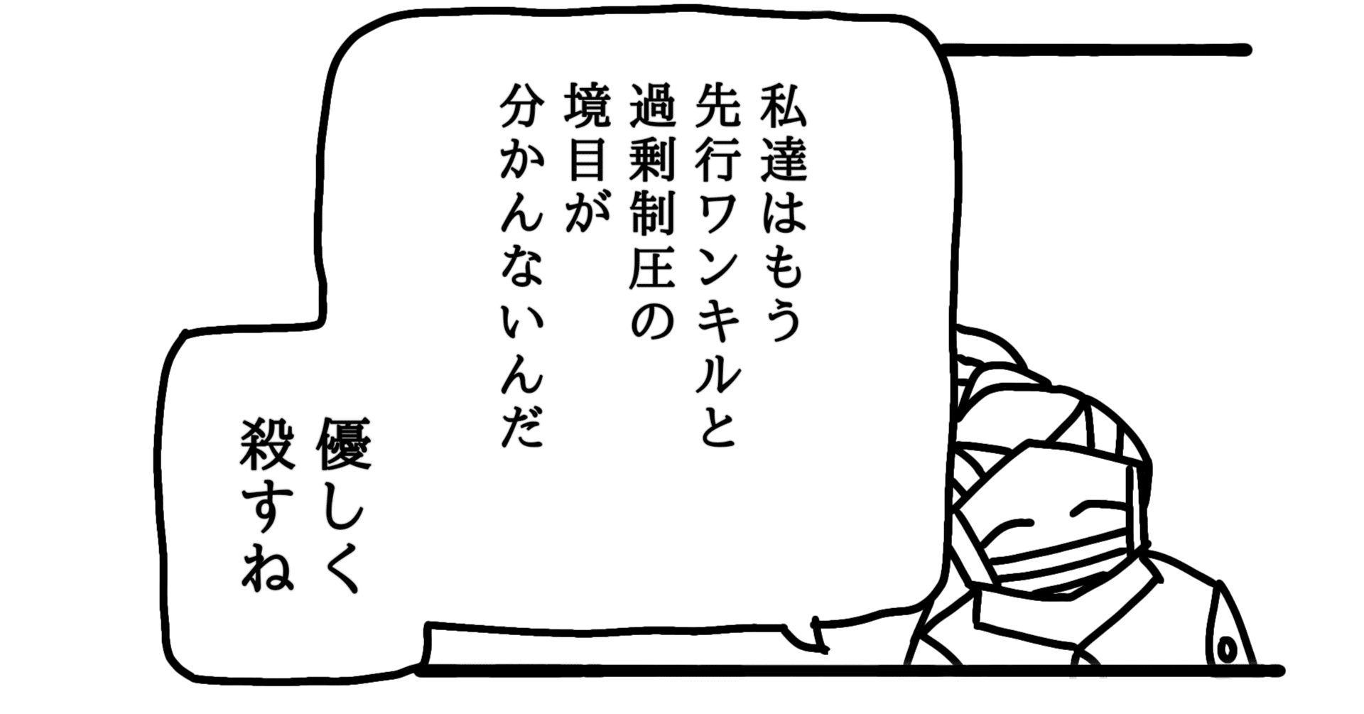 石の上にも十四年【ジェムナイト】｜やまきゃ