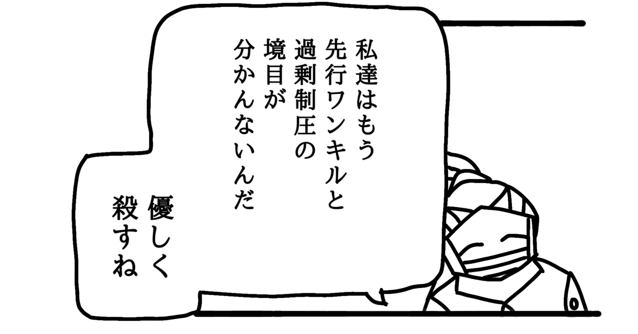 石の上にも十四年【ジェムナイト】｜やまきゃ