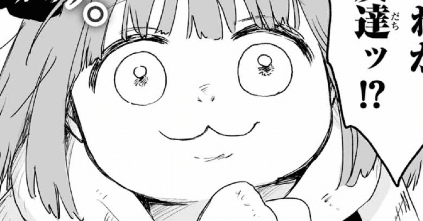 感想 考察】みいちゃんと山田さん 連載版感想〜22話目(2