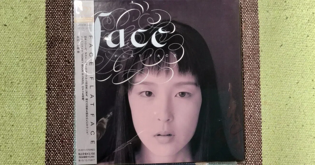 今日の一枚〜FLAT FACE『FACE』｜スガイヒロシa.k.a Sugar、謎の帽子屋