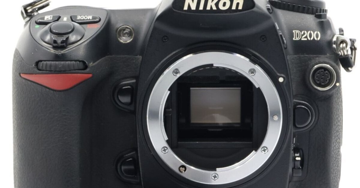 ■美品■ ニコン　Nikon D200 デジタルカメラボディ ニコン D200ボディ 中古カメラ・レンズ販売サイト | メディア