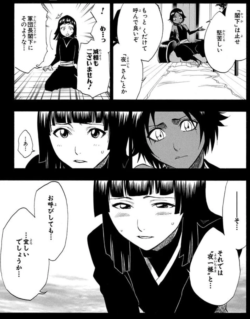 スクリーンショット 2020-03-22 12.10.56