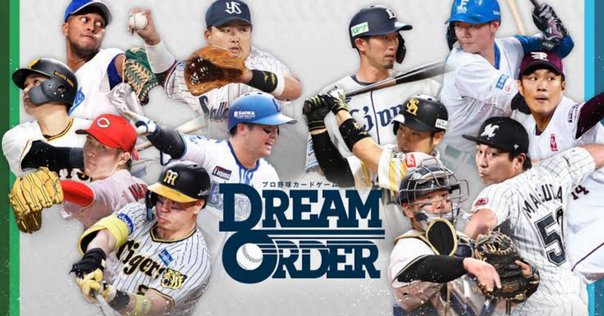武田勝選手が使用していたパーカー パワプロ2024再現 日本ハムOB 武田勝(2010)|re