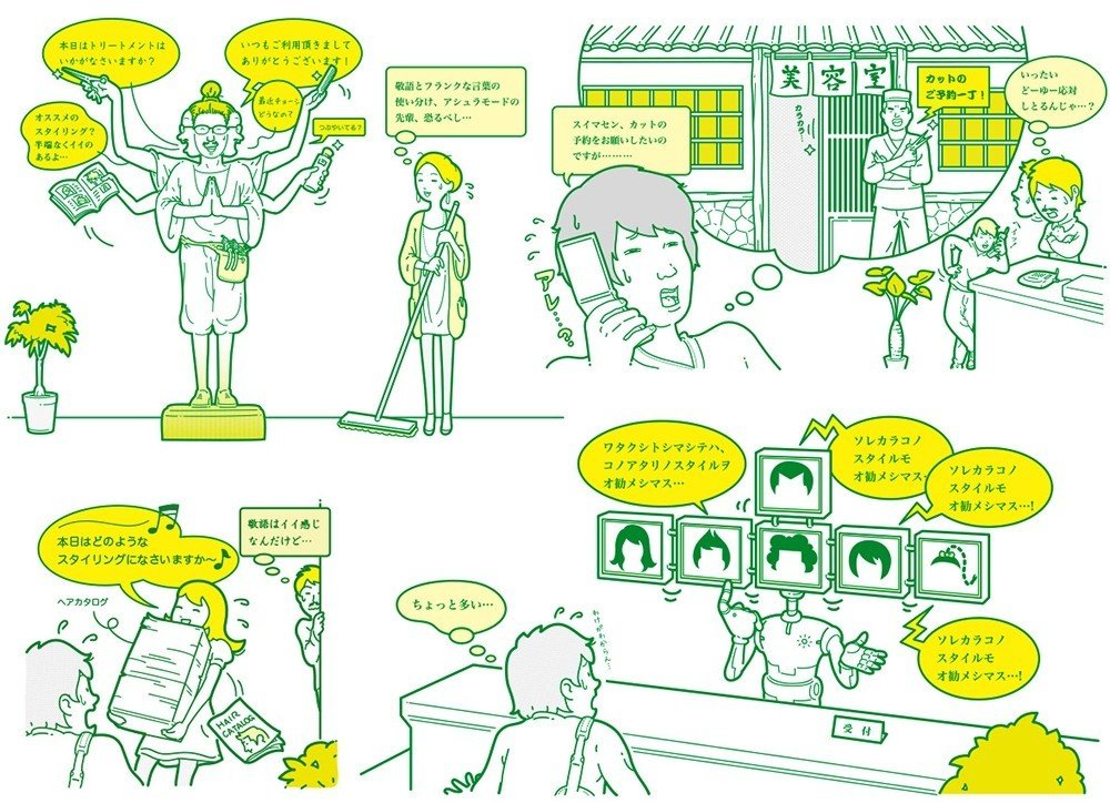 サヨナラ 頑張って描いた絵達 Hama House Note サヨナラ 頑張って描いた絵達 Hama House Note