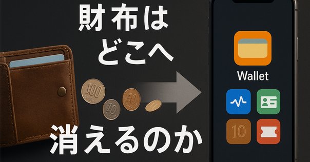 JET STOCK ミニウォレット 財布 JET STOCK ミニウォレット 財布 - メルカリ
