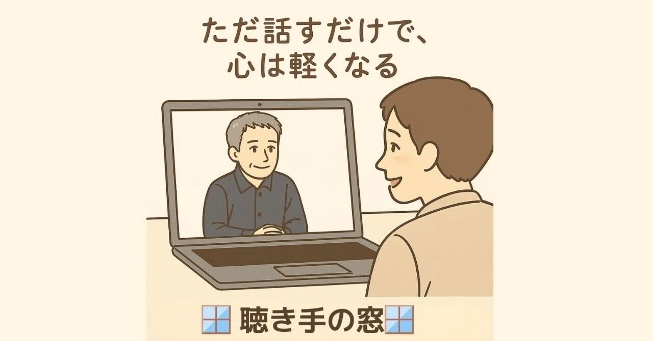 居場所がないと感じるあなたへ──心を軽くするためにできること｜keisan