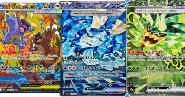 旧裏　汎用カード　まとめ　ポケカ　ポケモンカード 状態C〕リザードン LV.76(かいりき/マークなし)【R】{旧裏}
