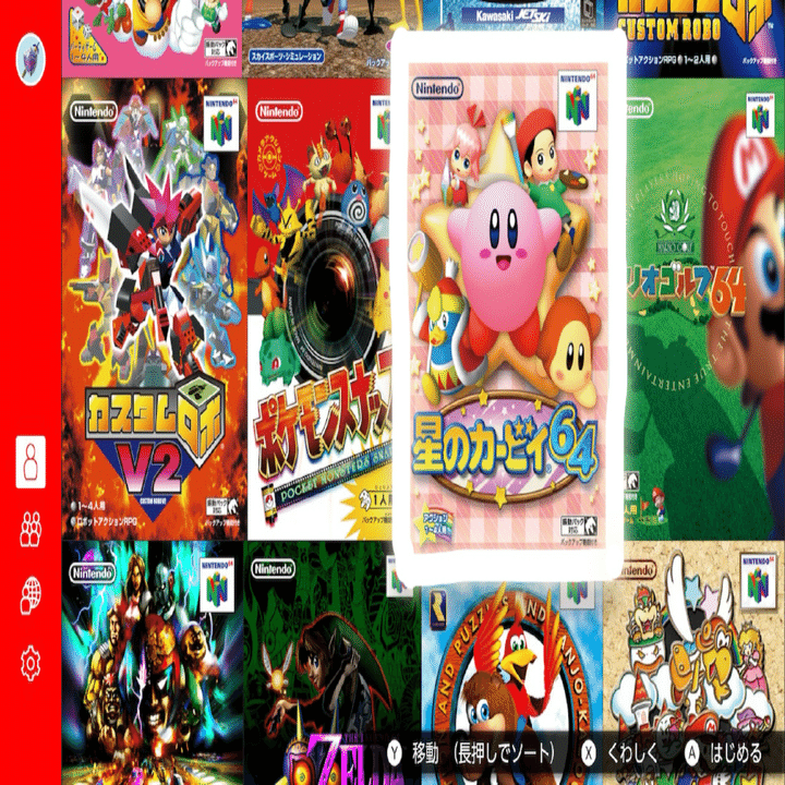 No.22『星のカービィ64』まとめ（クリア記録）｜げーらびーず