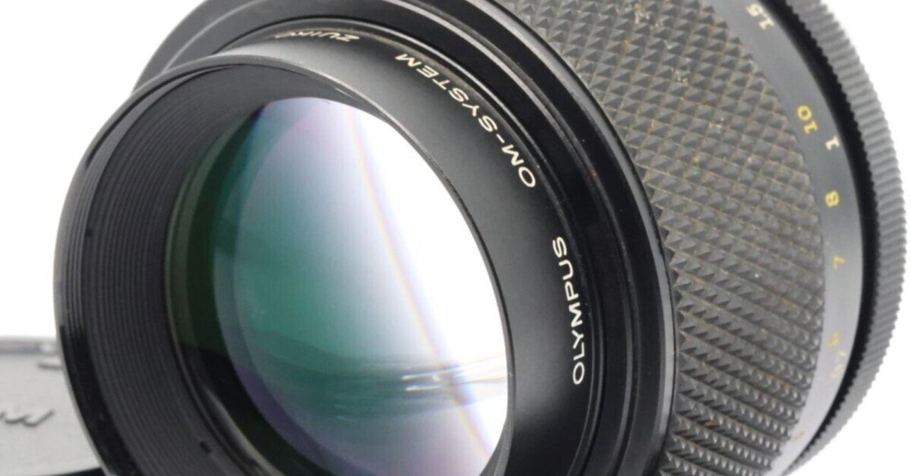 【神レンズ】オリンパス Zuiko Auto Macro 90mm F2 847 ♢ OLYMPUS (オリンパス光学工業) OM-SYSTEM ZUIKO AUTO-MACRO