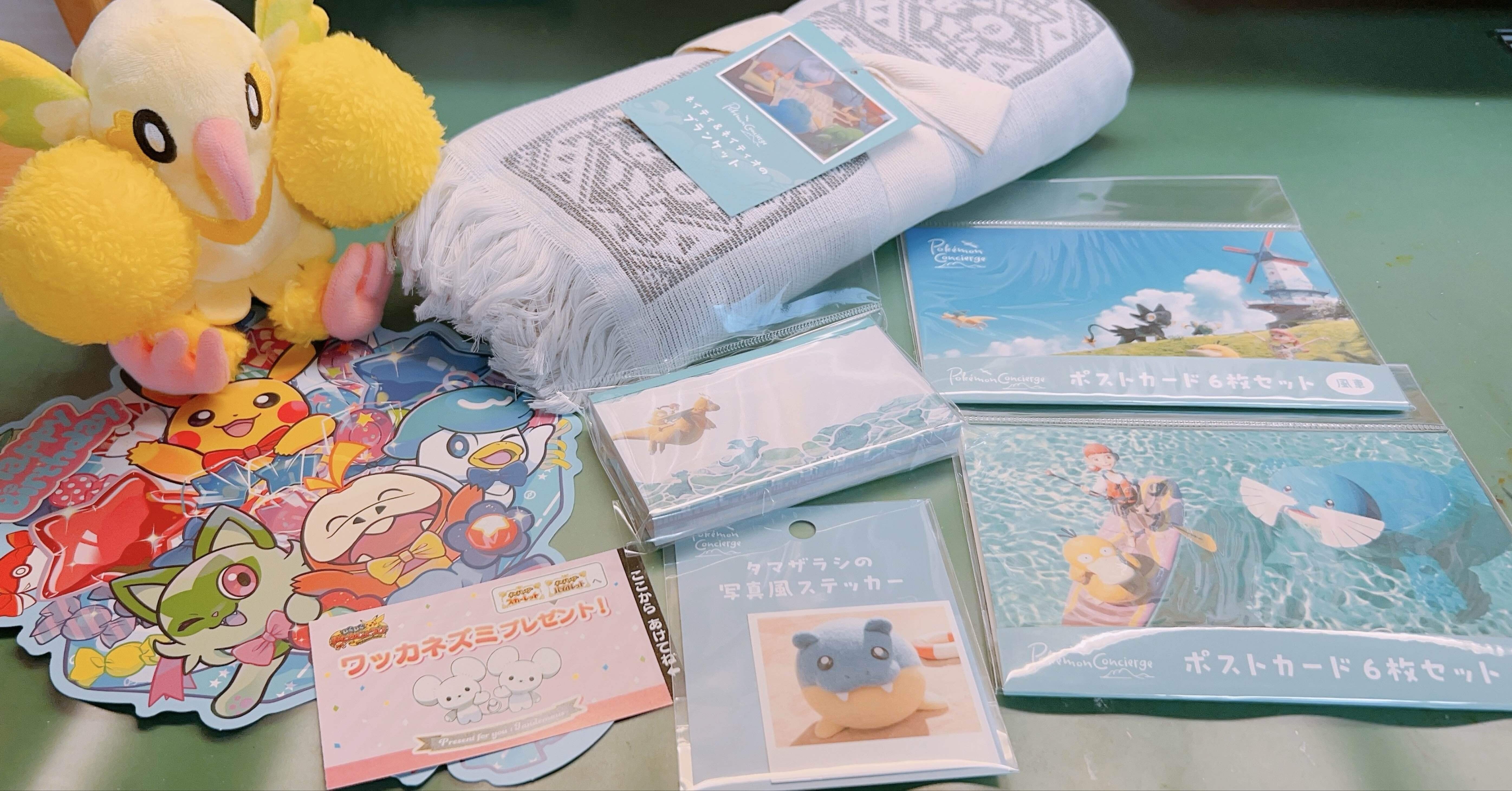 ポケモンコンシェルジュのグッズが届きました｜とものアトリエ