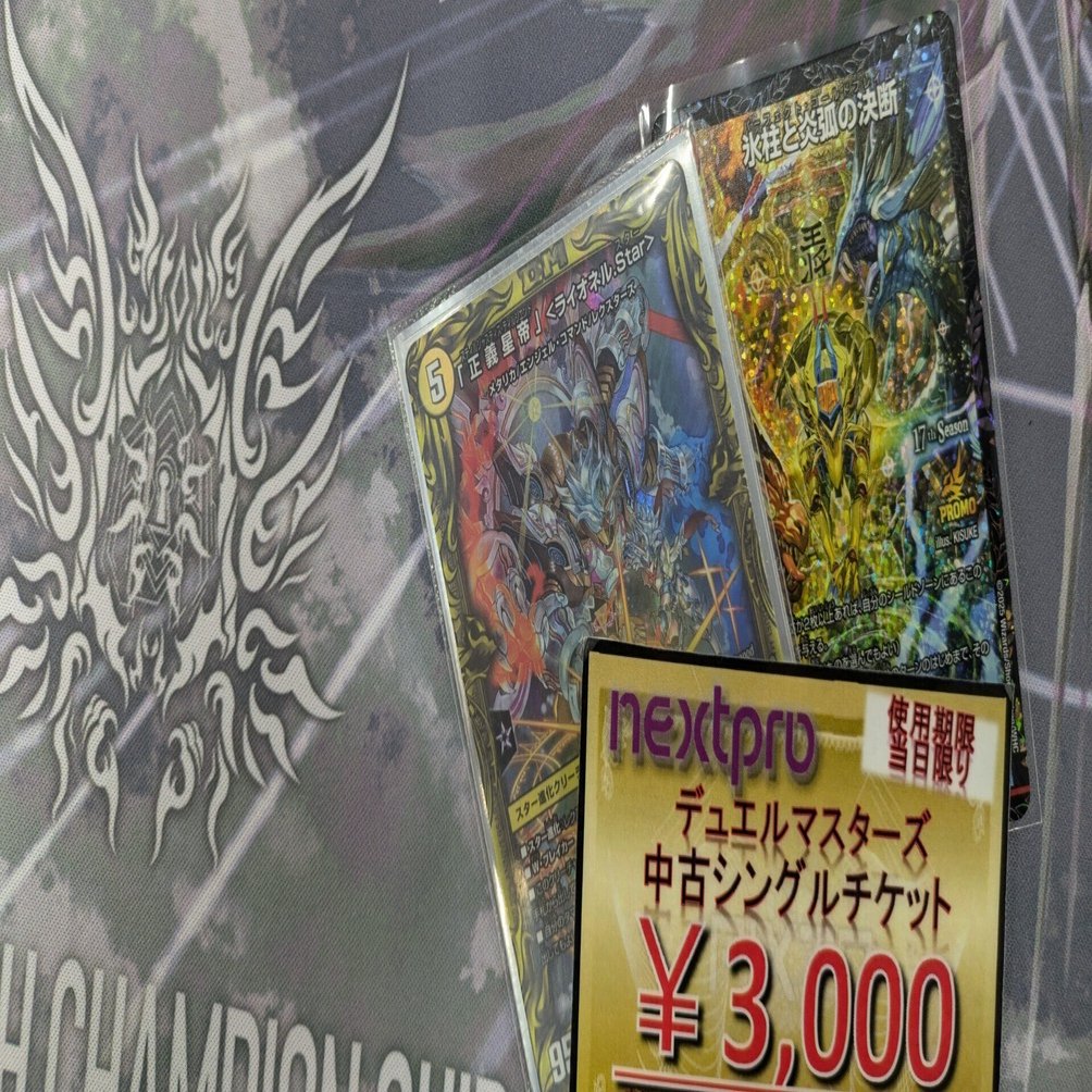 今環境でなんとかして青白ライオネルで勝ちたかった人の話｜もぁぃ
