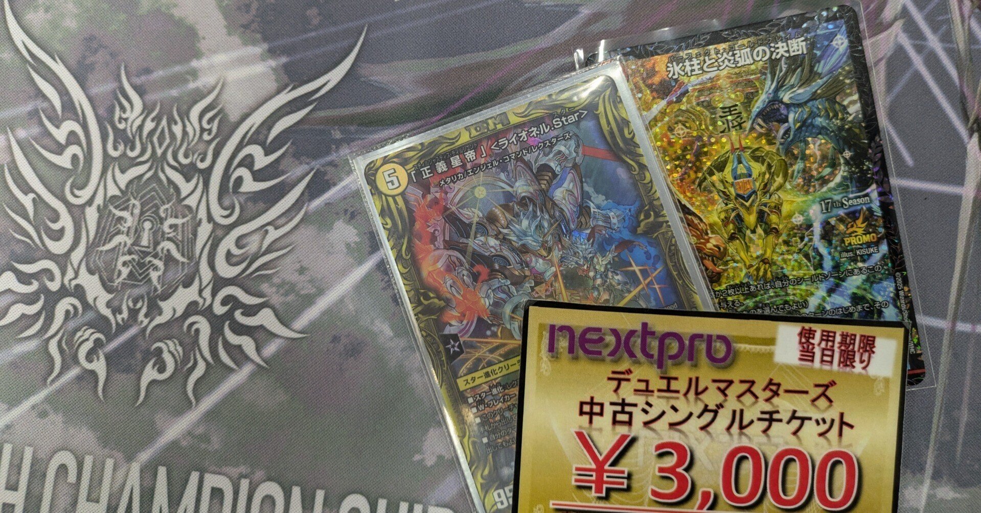 今環境でなんとかして青白ライオネルで勝ちたかった人の話|もぁぃ 今環境でなんとかして青白ライオネルで勝ちたかった人の話|もぁぃ