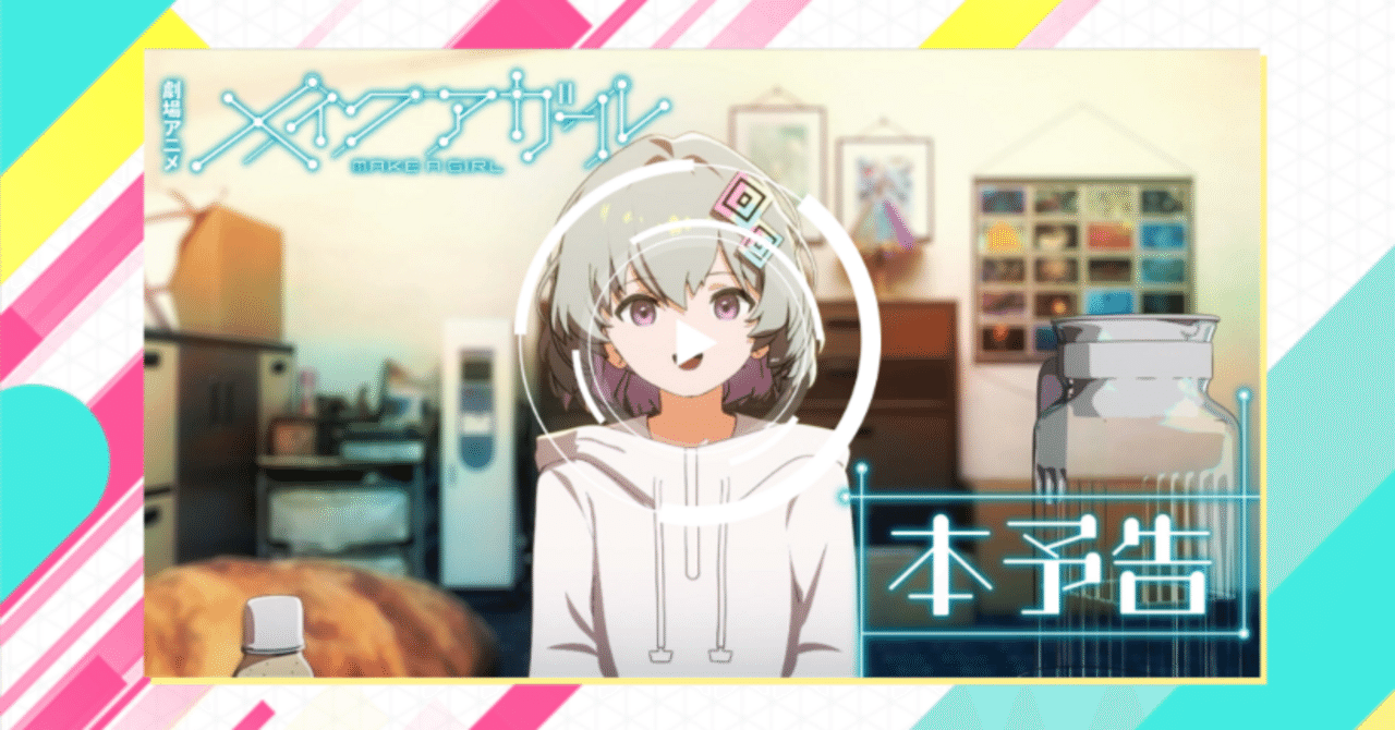 五十嵐海 芳郎 五十嵐海原画・修正集グー239号