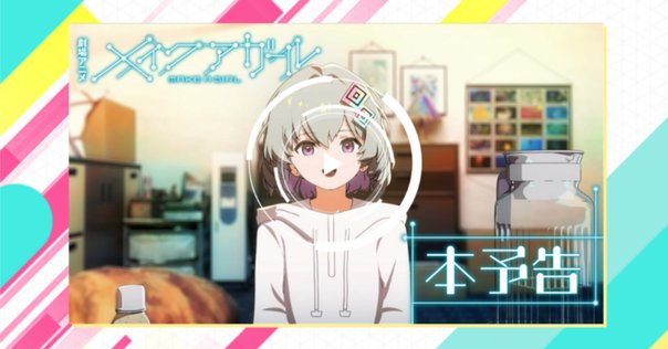 五十嵐海の絵が載っている本の一覧（2025-07-07更新）｜蜜柑粒