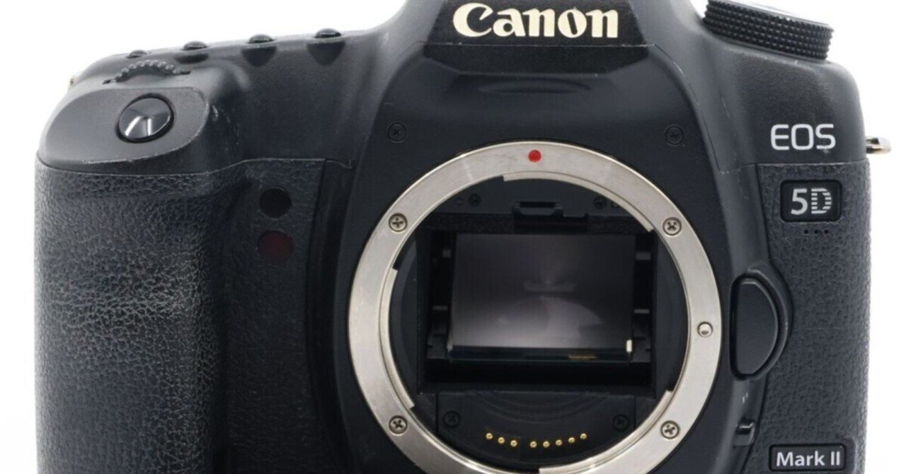 2025/09/07入荷｜Canon EOS 5D Mark II ボディ｜フルサイズ時代