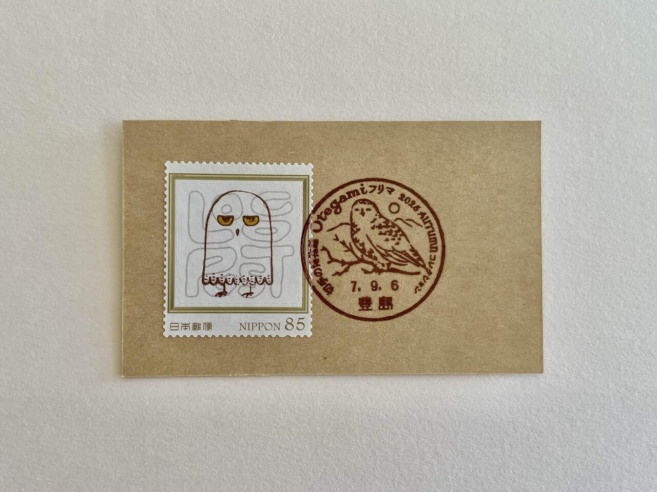 ぴろきち様 専用 記念押印・小型印・風景印付きカード・ポストカード