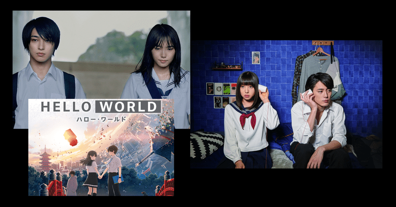 日本の 青春 映画をアップデートした3つの作品を紹介します 松本 侃士 Note