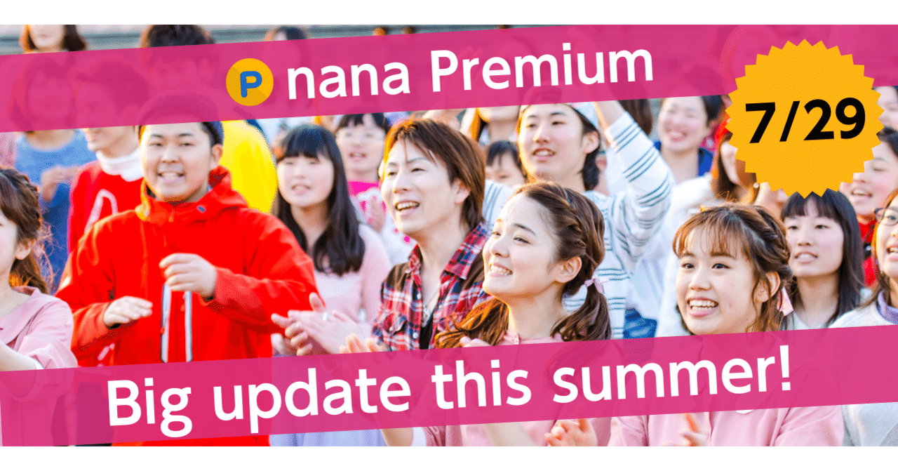 New Features Available On Nana Premium Nana Box Note