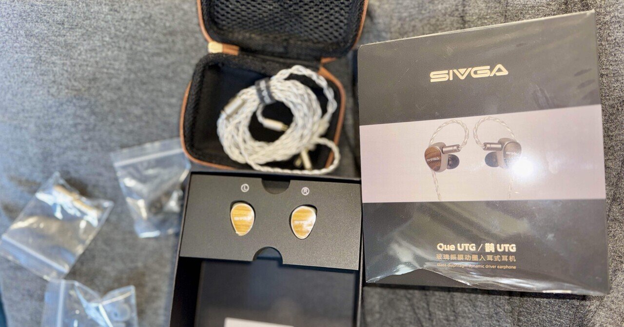 SIVGA Que」 イヤホン界の出来杉くん、コスパの鬼、ポテンシャル
