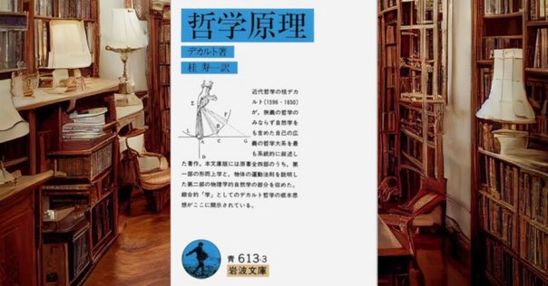 抽象と直観　中世後期認識理論の研究／稲垣良典／ 創文社 抽象と直観 中世後期認識理論の研究』（稲垣 良典）｜講談社
