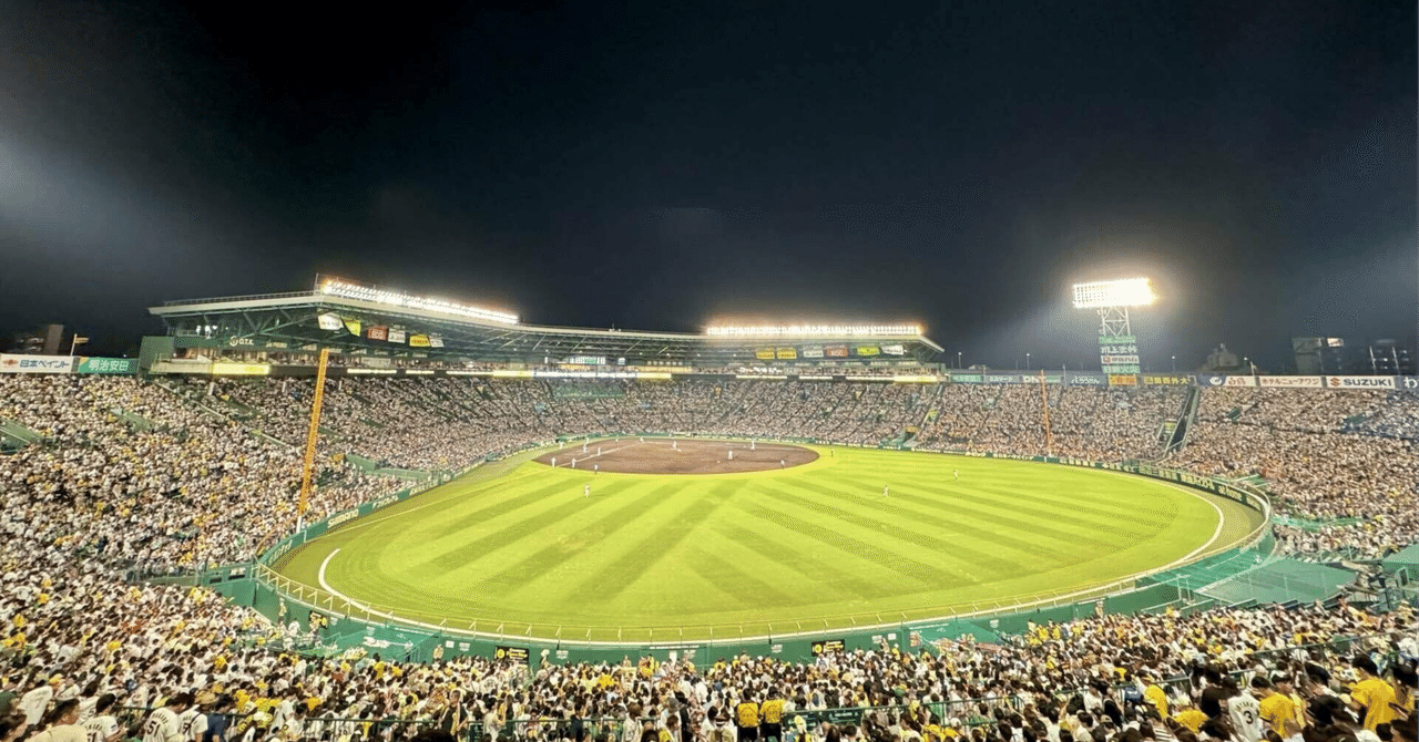 週刊オールライター大号外 「祝‼︎阪神タイガース、2年ぶりの