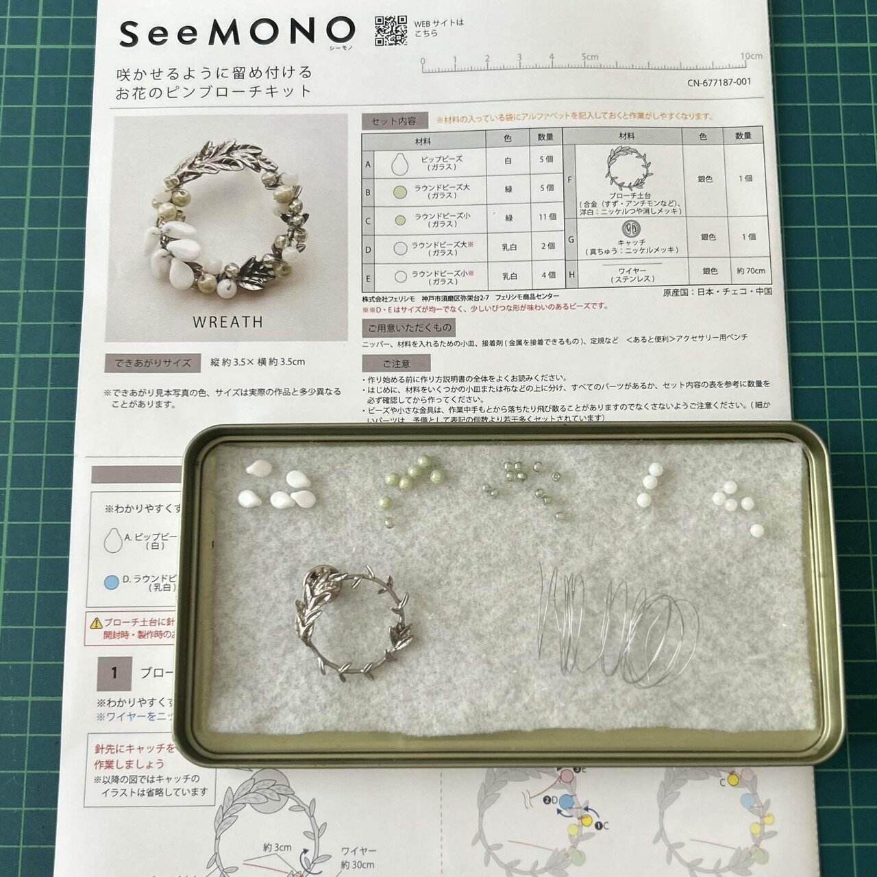 REBECCA  ピンブローチ Amazon | デビットヒックス ピンブローチ | ブローチ 通販