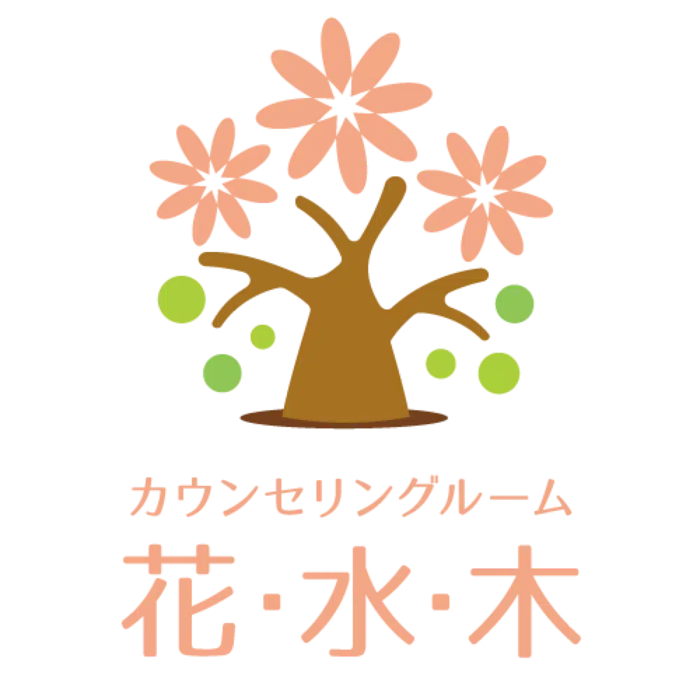 花・水・木