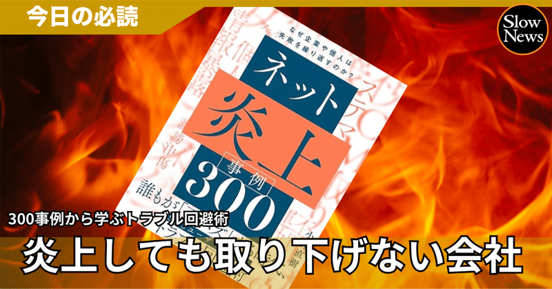 マスコミとお金は人の幸せをこうして食べている 偽情報退散! Amazon.com: 偽情報退散！ マスコミとお金は人の幸せをこうして