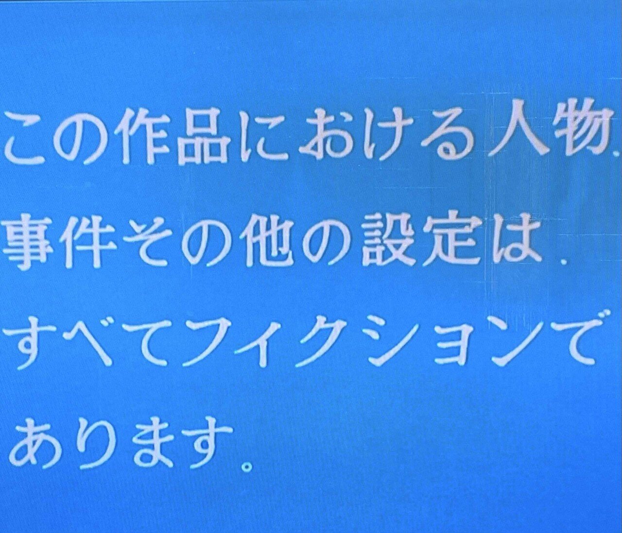 太陽にほえろ！_｜H I_
