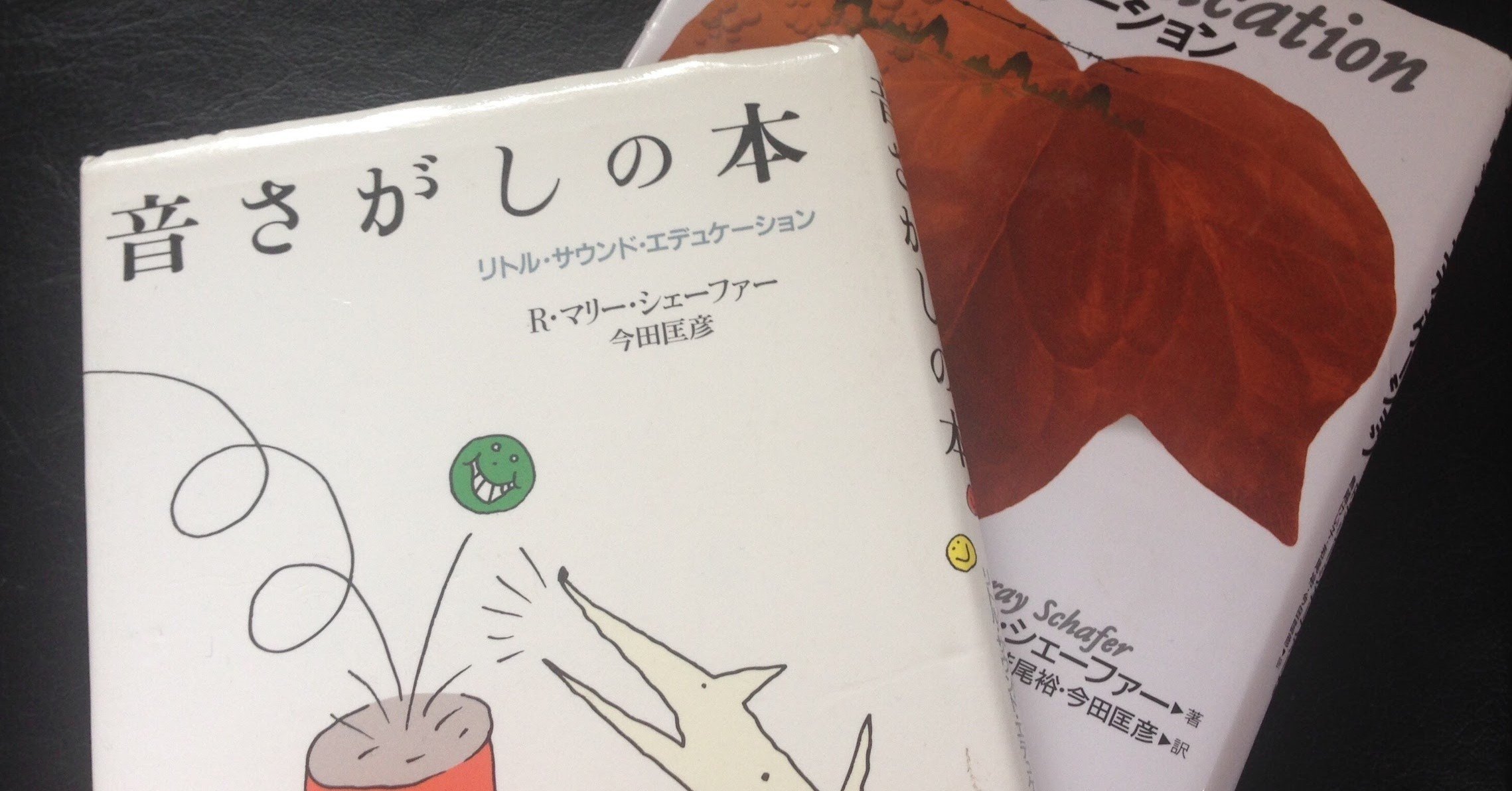 「ぼのぼの」CDサウンド絵本〜なんの音？ムシさんの音？ ぼのぼの CDサウンド絵本 なんの音?ムシさんの音? : ユーズ