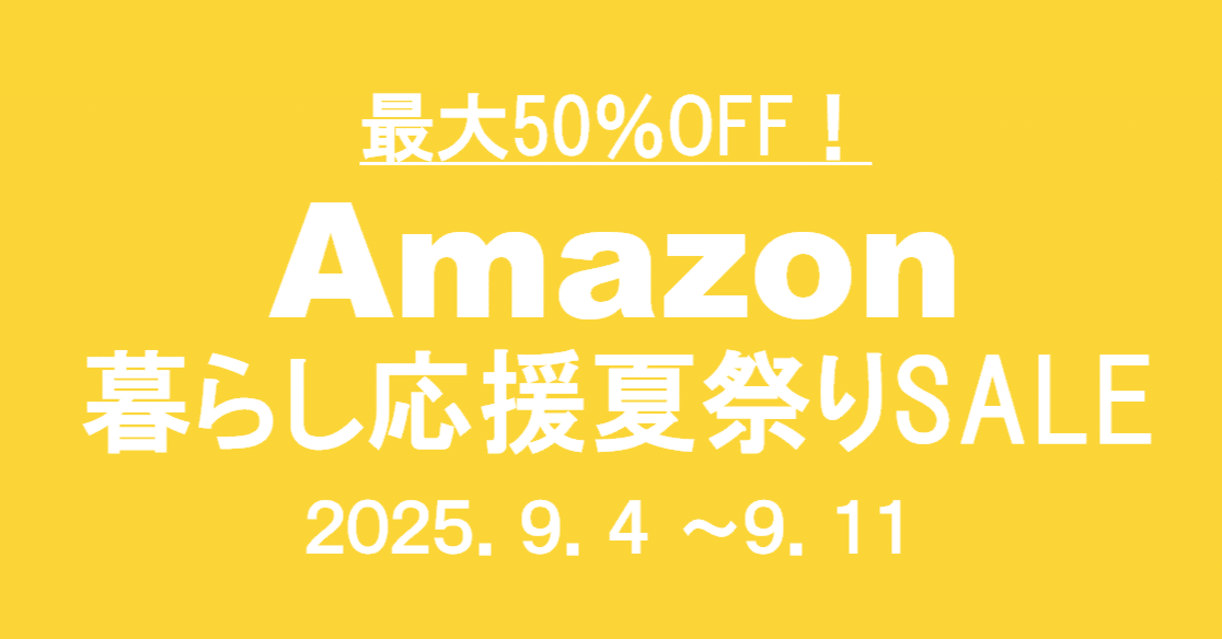 「aymn* 夏物断捨離値下げ中 タイムセール」 aymn* 夏物断捨離値下げ中様専用 タイムセール」 サマーファッション